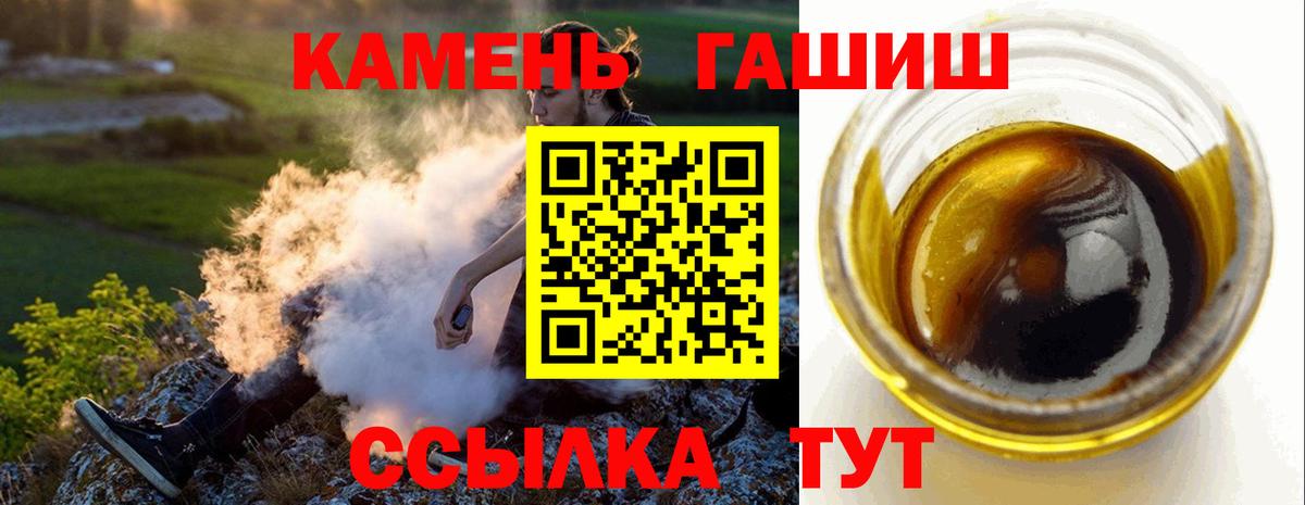 ГАШИШ гарик Новочеркасск