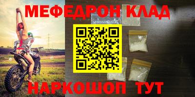 кокаин премиум Славянск-на-Кубани