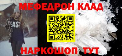 соль курить ск Сланцы