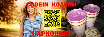 соль курить ск Сланцы