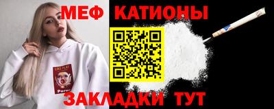 кокаин премиум Славянск-на-Кубани