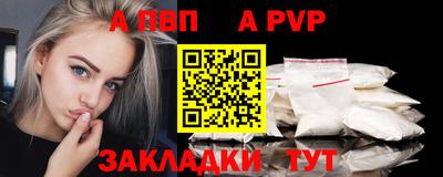 кокаин премиум Славянск-на-Кубани