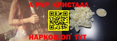 кокаин премиум Славянск-на-Кубани