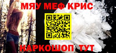 марихуана Славгород