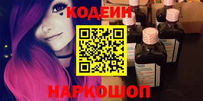 кокаин премиум Славянск-на-Кубани