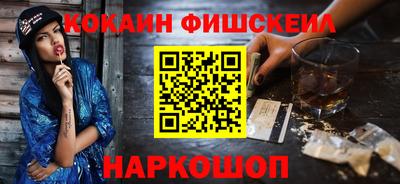 кокаин премиум Славянск-на-Кубани