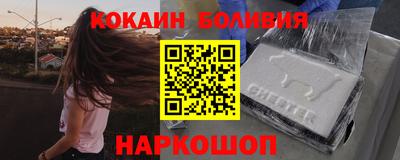 соль курить ск Сланцы