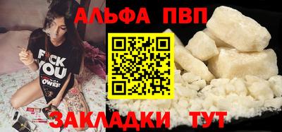 кокаин премиум Славянск-на-Кубани