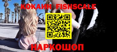 соль курить ск Сланцы