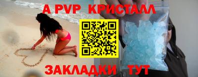 марихуана Славгород
