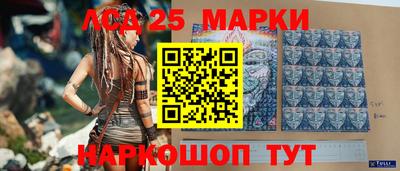 марихуана Славгород