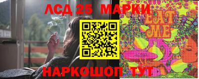 марихуана Славгород