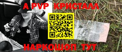соль курить ск Сланцы