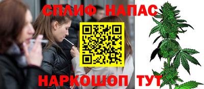 марихуана Славгород