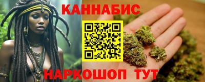 марихуана Славгород