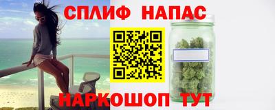 марихуана Славгород