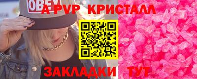 кокаин премиум Славянск-на-Кубани