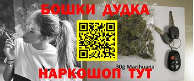 соль курить ск Сланцы