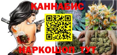 марихуана Славгород