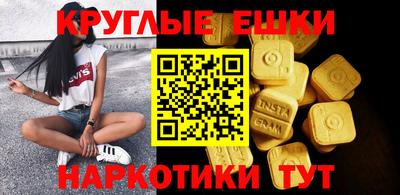 соль курить ск Сланцы