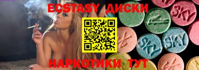 соль курить ск Сланцы