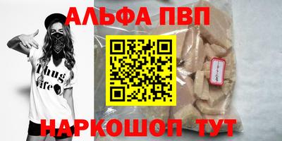 соль курить ск Сланцы