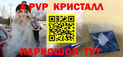 марихуана Славгород