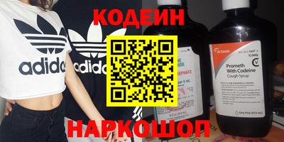 марихуана Славгород