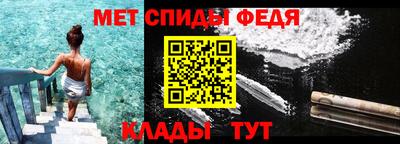 соль курить ск Сланцы