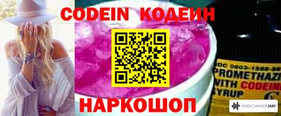 марихуана Славгород