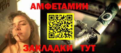 кокаин премиум Славянск-на-Кубани