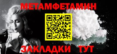 соль курить ск Сланцы