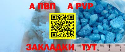 соль курить ск Сланцы