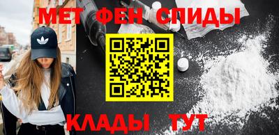 соль курить ск Сланцы