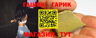 кокаин премиум Славянск-на-Кубани