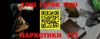 соль курить ск Сланцы
