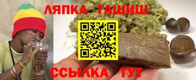 соль курить ск Сланцы