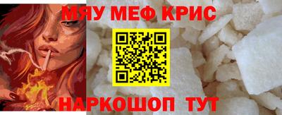 соль курить ск Сланцы