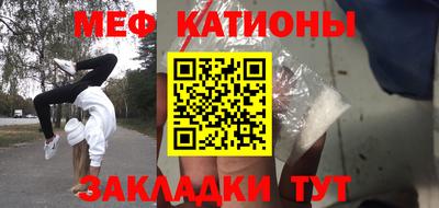 соль курить ск Сланцы