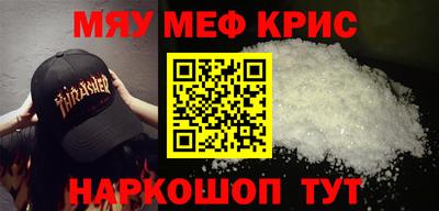 кокаин премиум Славянск-на-Кубани