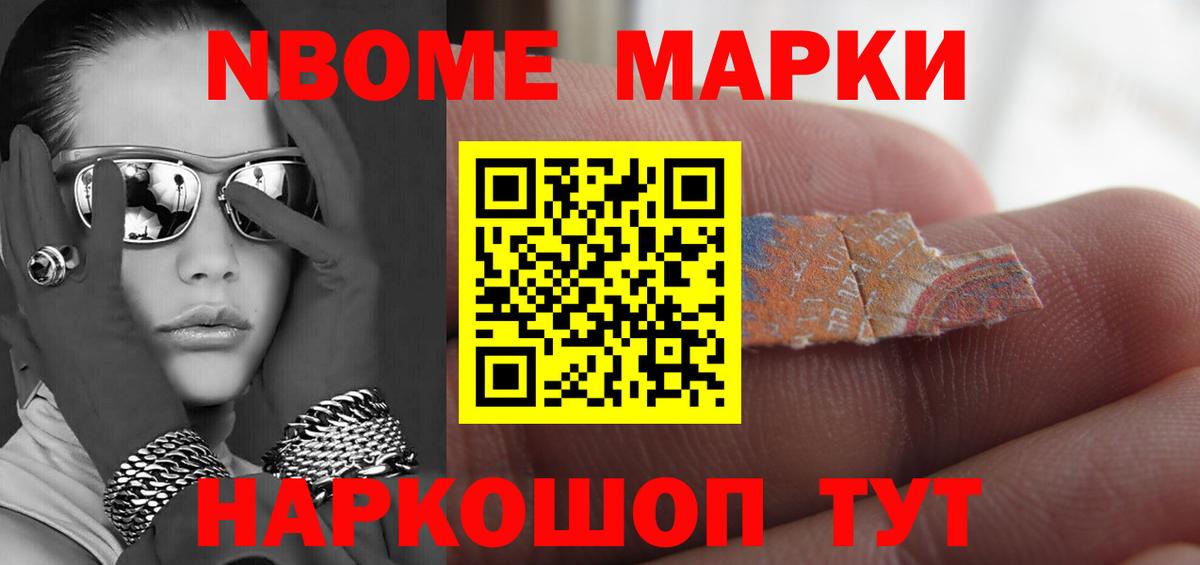 ГАШ  Метамфетамин  Cocaine  Новочеркасск  КЕТАМИН  Вход с VPN  Меф МЯУ МЯУ   НБОМе  ЭКСТАЗИ  Мефедрон 