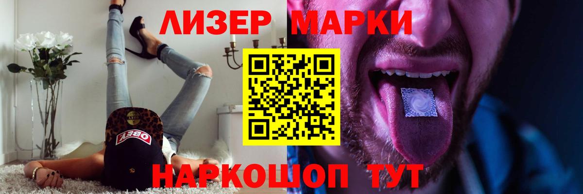 ЛСД экстази кислота  Лсд 25 экстази  Новочеркасск  Вход с VPN  LSD-25 экстази ecstasy 