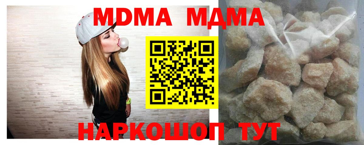  COCAIN Новочеркасск