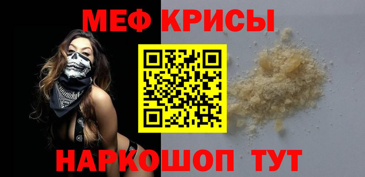 МЕФ Новочеркасск