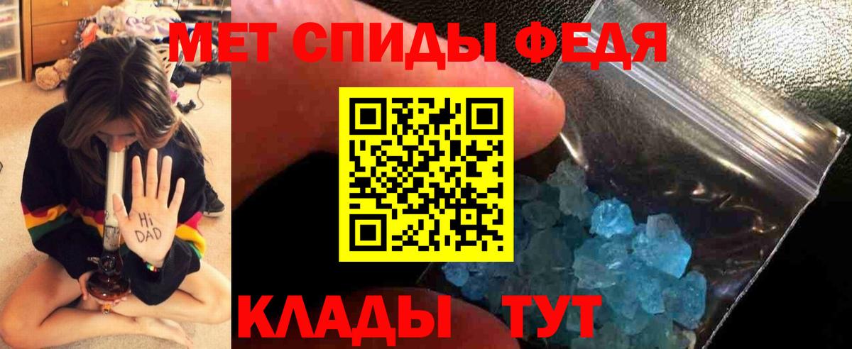 Первитин Декстрометамфетамин 99.9% Новочеркасск
