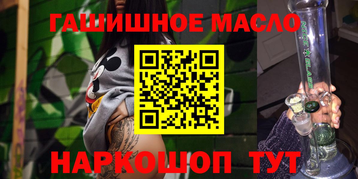 Дистиллят ТГК концентрат Новочеркасск