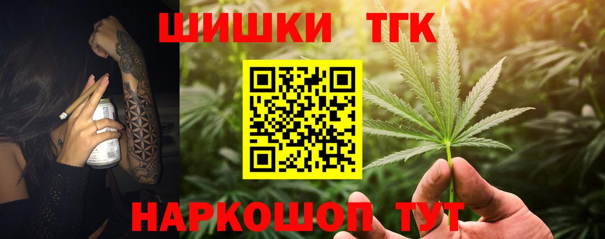 Каннабис тримм  Вход с VPN  Новочеркасск  Каннабис индика  Бошки марихуана сатива 