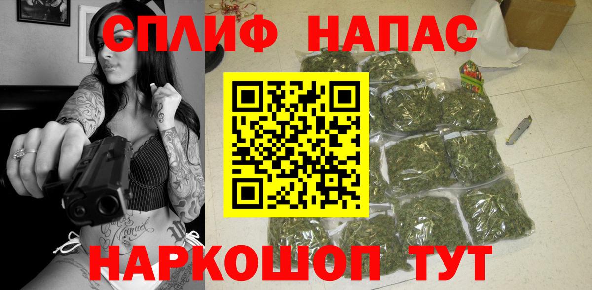 Бошки марихуана гибрид Новочеркасск